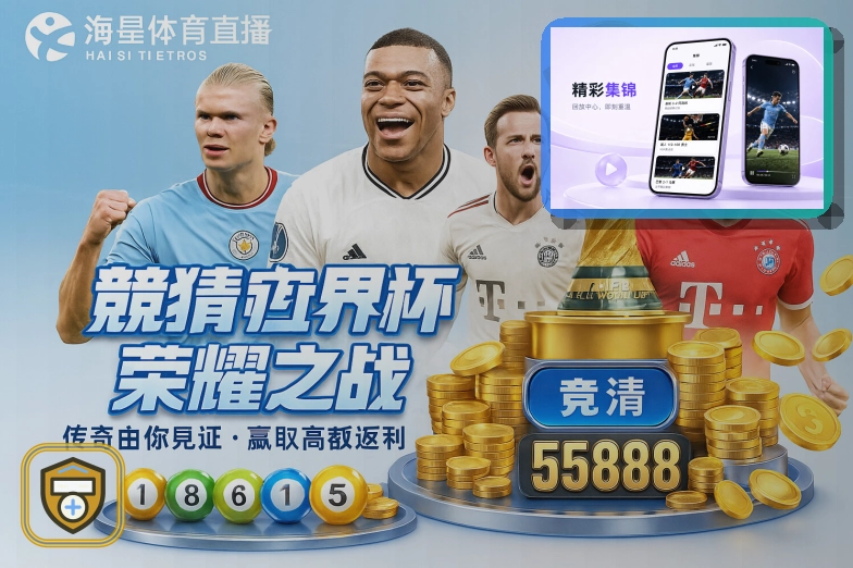 B体育网页版入口页面展示